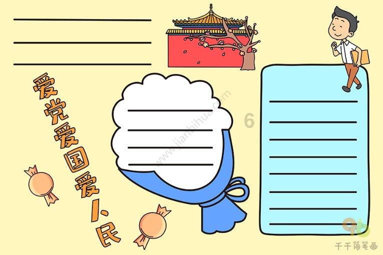 寻找丢失物品