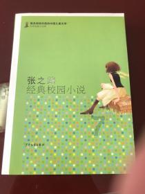 狂野的飙客