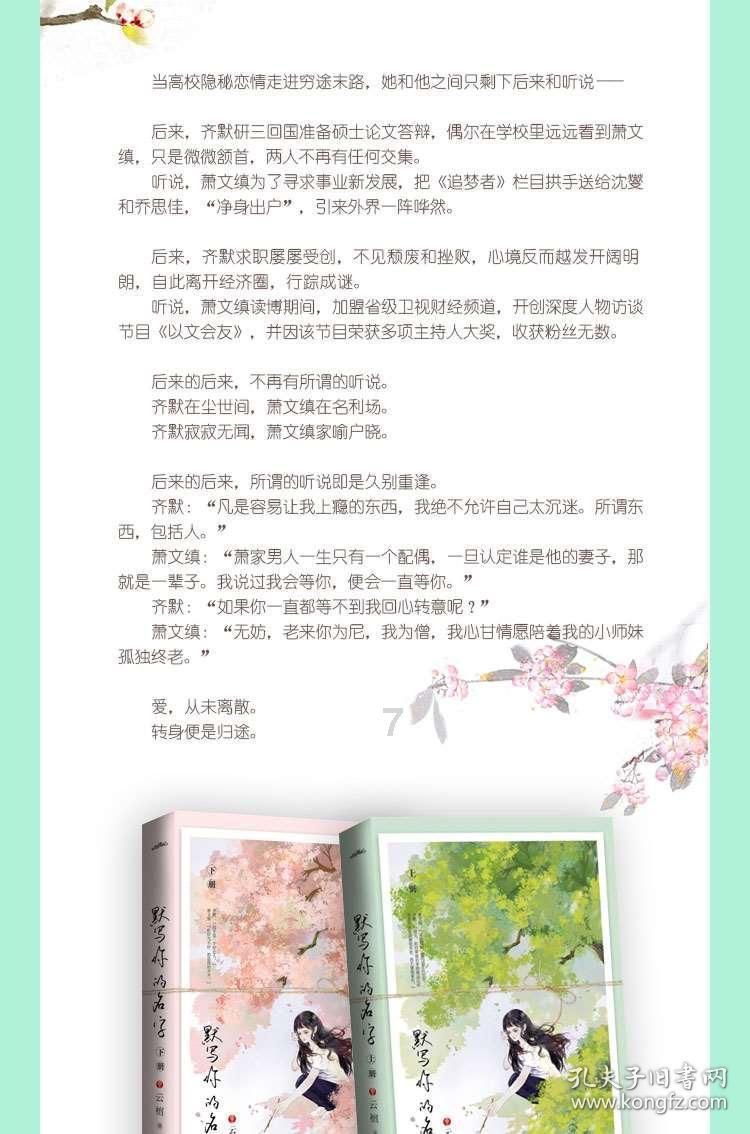 宝矿猎人